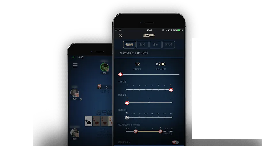 德扑圈德州俱乐部
